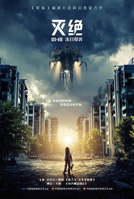 忠贞完整版 大结局