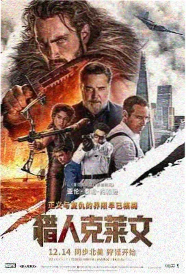 潮汐线 剧照