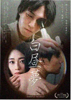 忠贞完整版 导演剪辑版