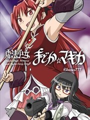 山门旧事 漫画封面