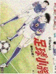 纸上银河 动画海报